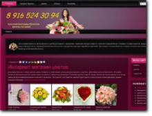 Свадебные букеты http://www.cvetflowers.ru/