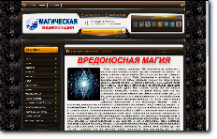 Снять порчу http://www.floresdeamor.ru/
