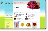 Интернет магазин цветов http://www.martex-flowers.ru/
